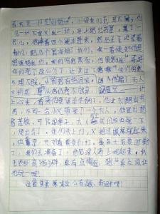 三年级作文可爱的小猫 我有一个可爱的小弟弟【作文】三篇