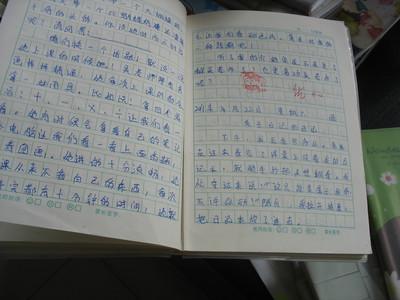 写同学优秀品质的作文 我的同学作文200字【优秀作文】六篇