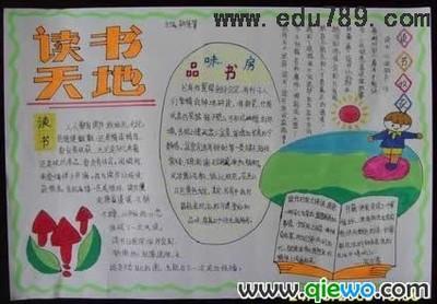 恰同学少年读后感2000 恰同学少年读书笔记