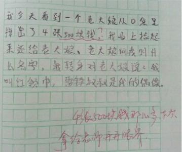 感悟大自然作文800字 感悟大自然作文800字（三篇）