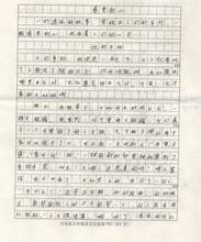 辩论赛策划书六篇 初一作文：爱的感悟作文600字  六篇