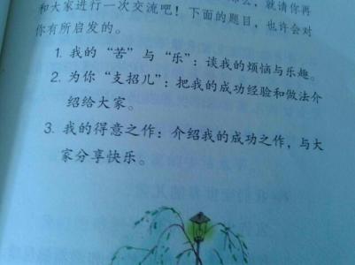 证婚词八篇 初一作文：我很快乐作文600字  八篇