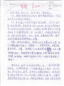 快乐的暑假作文600字 快乐暑假作文600字_三篇