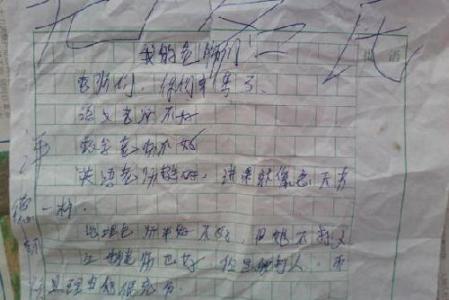 快乐的暑假作文400字 初中快乐暑假作文400字