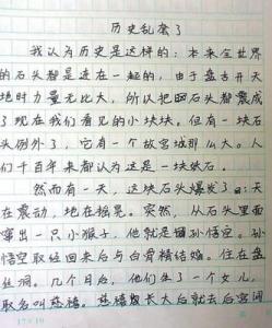 快乐的暑假作文350字 快乐暑假作文350字大全