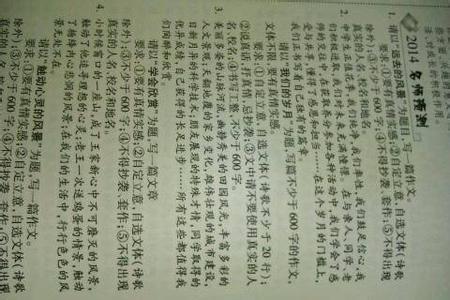 证婚词八篇 初三作文：在快乐中成长600字 八篇