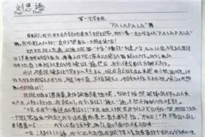 快乐的寒假作文400字 快乐寒假400字【作文】