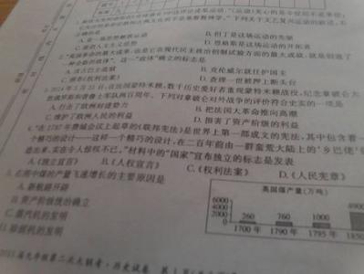 辩论赛策划书六篇 初二作文：寻找快乐600字 六篇