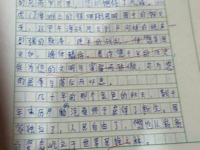 证婚词八篇 四年级作文：科技与生活800字 八篇