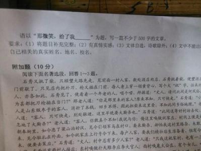 乡村生活 优秀作文 关于生活中的雨水【优秀作文】三篇