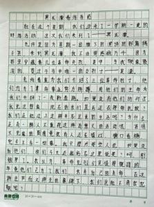 六年级作文：文明礼仪伴我行500字八篇