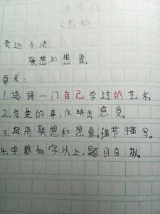 证婚词八篇 初一作文：最好的朋友作文600字  八篇