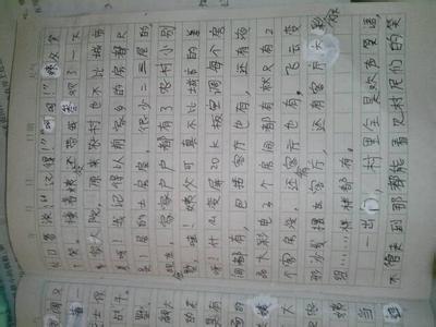 证婚词八篇 六年级作文：二十年后回故乡500字 八篇