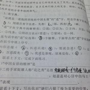 学习中国女排精神作文素材大全