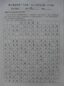 五年级作文：难忘的礼物450字七篇