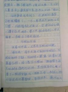 证婚词八篇 初一作文：回忆我的小学老师 八篇