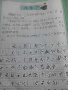 辩论赛策划书六篇 初一作文：我读懂了友谊作文600字  六篇