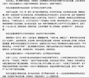 你是我的正能量作文 你是我的正能量作文  五篇