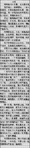 我的世界作文800字 我的世界因你而亮丽800字【作文】