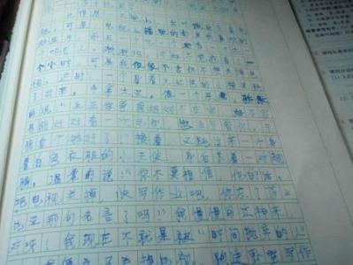 一句名言的启示300字 一句名言给我的启示作文300字八篇