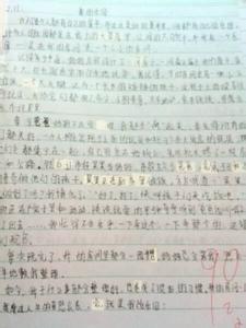 我的童年作文600字 我的童年作文600字（三篇）