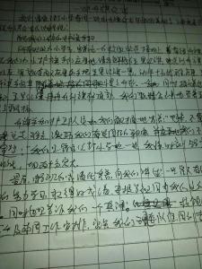 我的特长作文600字 我的特长作文600字  七篇