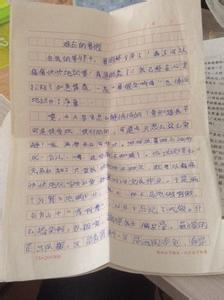 寒假计划作文400字 我的寒假计划作文400字