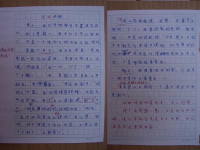 我的烦恼作文600字 我的烦恼【作文】