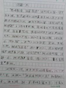 摇响记忆的风铃作文 我家的风铃作文200字