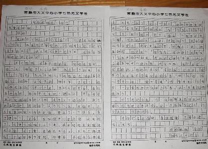 一篇优秀作文 【优秀作文】关于美的作文（三篇）