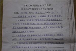 珍爱生命 远离毒品 珍爱生命远离毒品800字作文