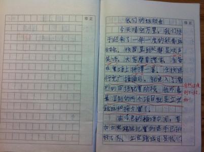 秋季运动会作文500字 秋季运动会作文【优秀作文】三篇