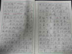 秋季运动会作文200字 秋季运动会作文200字开头