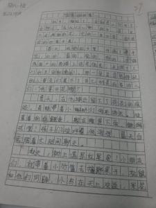 家乡的四季作文400字 我爱家乡的四季美【作文】三篇