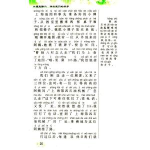 证婚词八篇 二年级作文：我爱大海200字 八篇