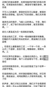 赞美班主任的作文300字 赞美班主任的作文