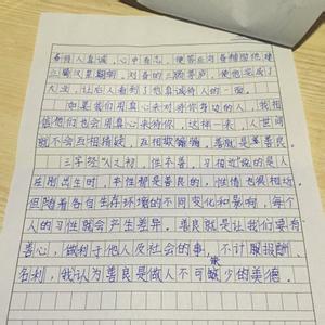 真善美作文800字 少年真善美演讲稿800字作文