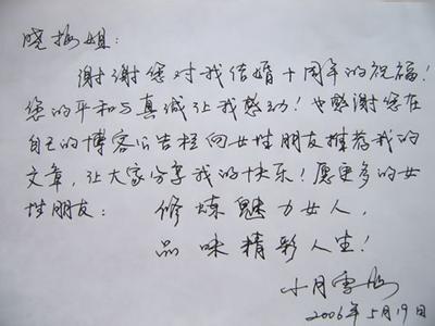 励志作文800字：让心灵充满阳光