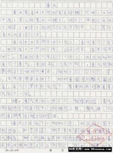 我的自述作文500字 电脑的自述作文500字 八篇