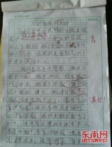 新警察故事观后感 看警察故事2013观后感作文800字