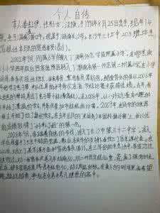 证婚词八篇 三年级作文：电脑的自述300字 八篇