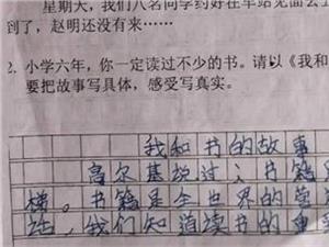 初一作文：我和书之间的故事600字八篇