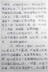 我的读书故事作文400 我的读书故事作文400字八篇