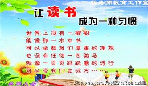 小学生童话故事作文 小学生我与书的故事作文