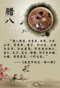 民间传说作文400字 腊八节的民间传说【优秀作文】