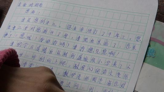 给远方小学生写一封信 给远方的小学生写一封信600字作文  八篇