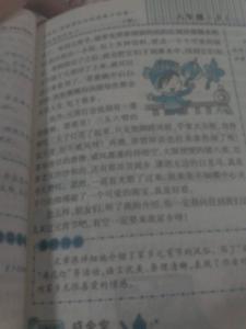 元宵节习俗作文200字