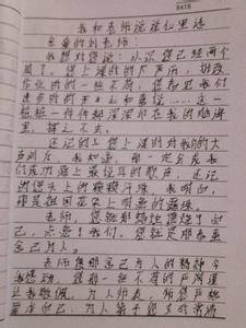 证婚词八篇 三年级作文：假如我是老师200字 八篇