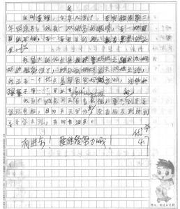 美丽的春天作文600字 美丽的春天作文500字