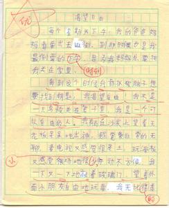 我渴望自由作文600字 【优秀作文】 我渴望自由